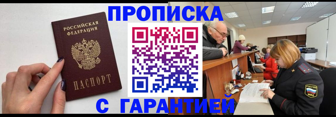 форма 3 в Химках
